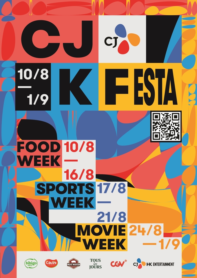 CJ K FESTA 포스터. (사진=CJ 제공)