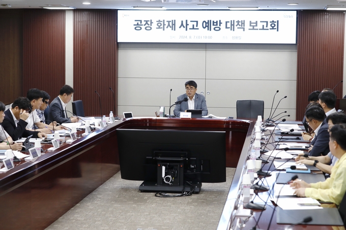 화성시가 공장 화재 사고 예방 대책회를 갖고 산업안전 제로화를 추진한다고 밝혔다. (사진=화성시 제공)