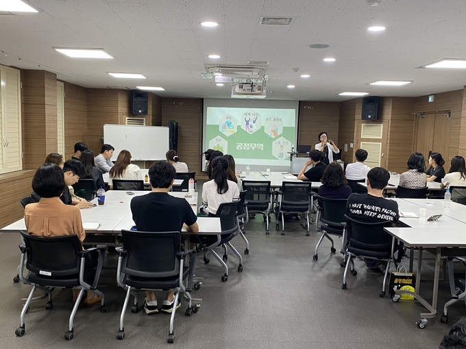 임직원 대상 공정무역 교육 실시. (사진=시흥도시공사 제공)