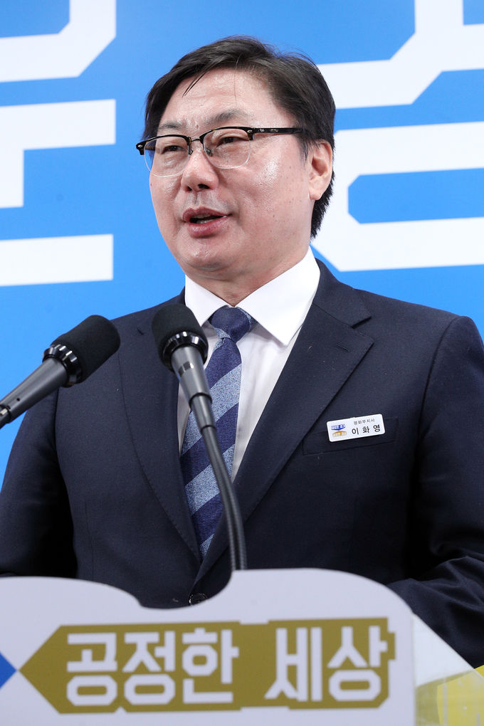 이화영 전 경기도 평화부지사. (사진=경기도 제공)