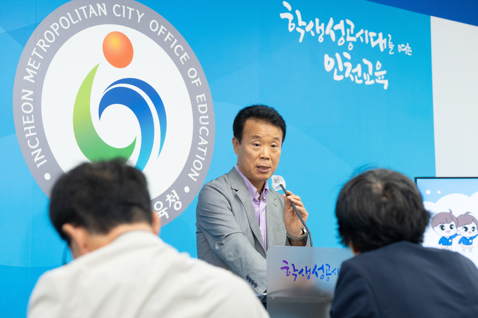 손철수 인천시교육청 중등교육과 과장이 8일 인천특화 문화예술교육 확대 운영 정책 등을 발표하고 있다. ( 사진 = 인천시교육청 제공 )