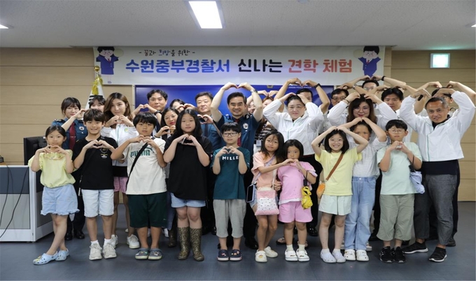  수원중부경찰서가 어린이를 대상으로 체험 학습 견학을 진행한 모습. (사진=수원중부경찰서 제공)