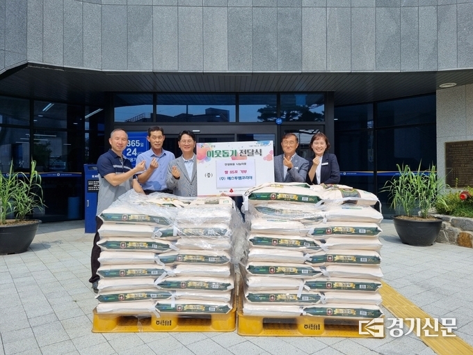 에스투엠코리아가 원곡면 행정복지센터에 쌀 20kg 87포(약 4,700,000원 상당)를 기부하고 있다.(사진=안성시 제공)