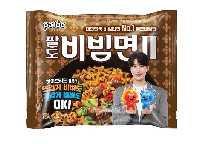 (사진=팔도 제공)