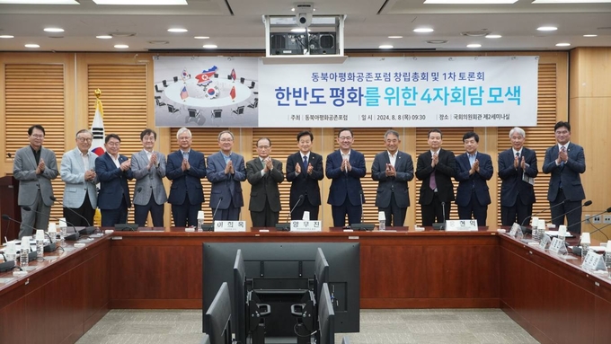 정동영(민주) 국회의원은 8일 국회의원회관 제2세미살에서 ‘동북아평화공존포럼 창립총회’와 ‘한반도 평화를 위한 4자회담 모색’ 토론회를 개최했다. (사진=의원실 제공)