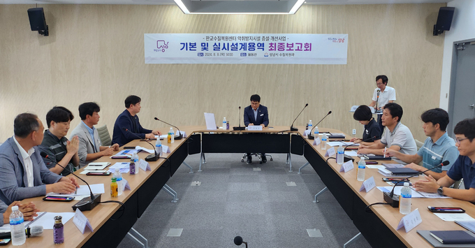 성남시 8일 시청 2층 율동관에서 ‘판교수질복원센터 악취 방지시설 증설·개선사업 관련 기본 및 실시설계용역 최종보고회를 개최했다. (사진=성남시 제공)
