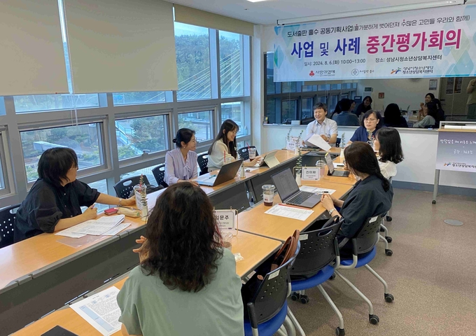 성남시가 청소년 마음 건강 지킴이로 나섰다. (사진=성남시청소년재단 제공)