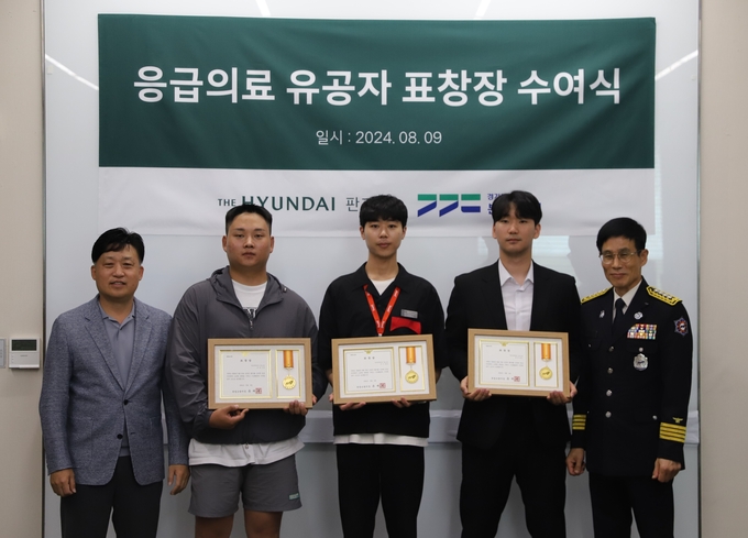 민간인 응급의료 유공자 표창장을 수여하는 유재홍 분당소방서장. (사진=분당소방서 제공)