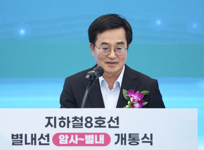 9일 별내선(암사~별내) 개통식에서 김동연 경기도지사가 인사말을 하고 있다. (사진=경기도 제공)