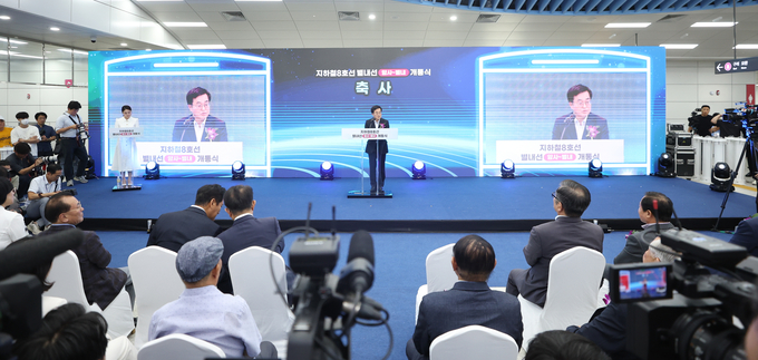 9일 별내선 개통식에서 김동연 경기도지사가 인사말을 하고 있다. (사진=경기도 제공)
