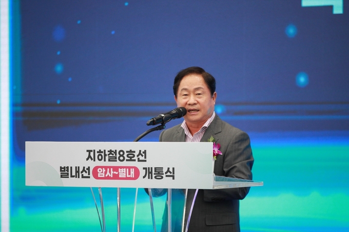 주광덕 남양주시장이 지하철 8호선 별내선 개통식에서 축사를 하고 있다. (사진=남양주시 제공)