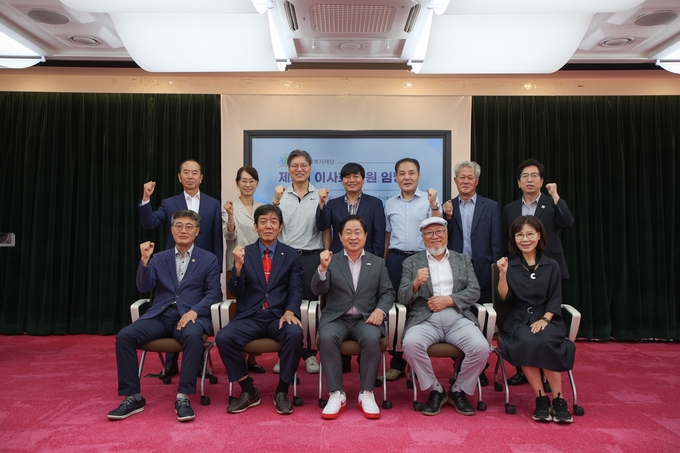 주광덕(아래 가운데)) 남양주시장이 남양주시복지재단 제3대 이사회 임원들과 단체 사진을 찍고 있다. (사진=남양주시 제공)