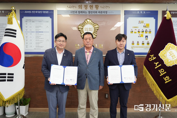 안성시의회 운영 등에 관한 합의문 협약식 모습 왼부터 최호섭 의원, 안정열 의장, 최승혁 의원. (사진=안성시의회 제공)