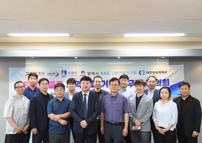 오산대학교가 SHOP벨트 지역 거점 실무자 협의회를 개최했다. (사진=오산대학교 제공)
