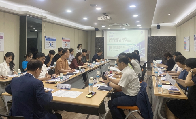  부천시 스마트도시계획 수립 용역 제1차 중간보고회 개최 사진. (사진=부천시 제공)