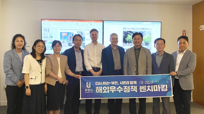  조용익 부천시장이 뉴욕 도시계획국을 방문해 도시재생 프로젝트에 대한 설명을 들었다. (사진=부천시 제공)