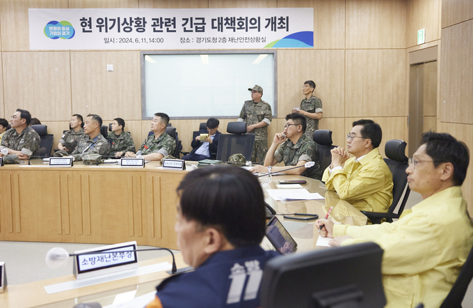 지난 6월 11일 오후 경기도청 재난안전상황실에서 김동연 경기도지사, 접경지역 시군 부단체장(파주, 김포, 포천, 연천) 및 군·경·소방 관계자 등이 참석한 가운데 현 위기상황 관련 긴급 대책회의가 열리고 있다. (사진=경기도 제공)