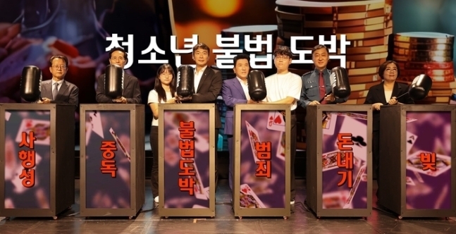 선포식에 참석한 이복현 금융감독원장(사진 왼쪽에서 네 번째)과 심오택 사행산업통합감독위원장(사진 왼쪽에서 두 번째), 김학관 경찰청 생활안전교통국장(사진 왼쪽에서 일곱 번째), 조재익 서울시교육청 기획조정실장(사진 맨 왼쪽), 신미경 한국도박문제예방치유원장(사진 맨 오른쪽), 함영주 하나금융그룹 회장(사진 왼쪽에서 다섯 번째)는 청소년 대표들과 불법도박을 근절하자는 의미의 망치 세레모니를 하고 있다. (사진=하나금융그룹 제공)