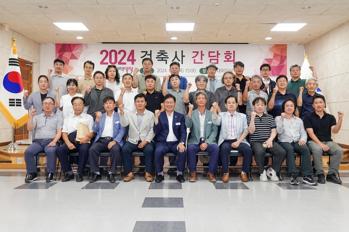 전진선 양평군수가 8일 군청 대회의실에서 관내 건축사및 건축관계자들과 소통·협업을 위한 간담회 자리를 마련했다. (사진=양평군 제공)