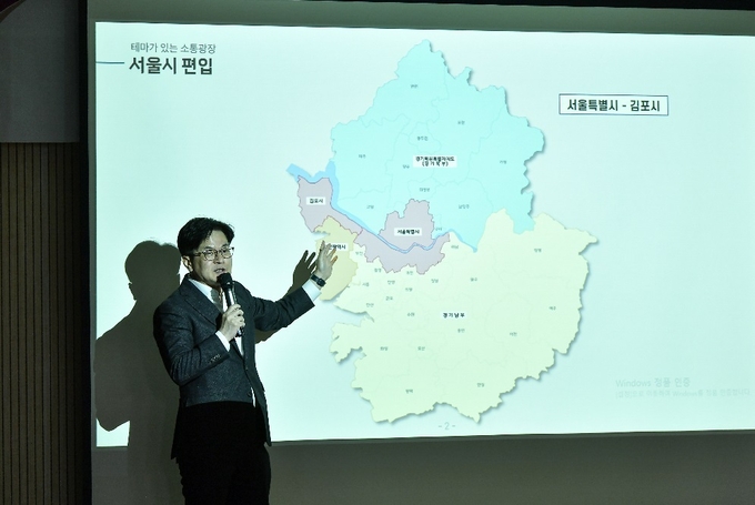김병수 김포시장은 지난해 11월부터 각 읍면동 행정복지센터에서 시민 소통 프로그램 ‘테마가 있는 소통 광장’ 행사를 통해 김포·서울통합에 대해 설명해 왔다. (사진=김포시 제공)