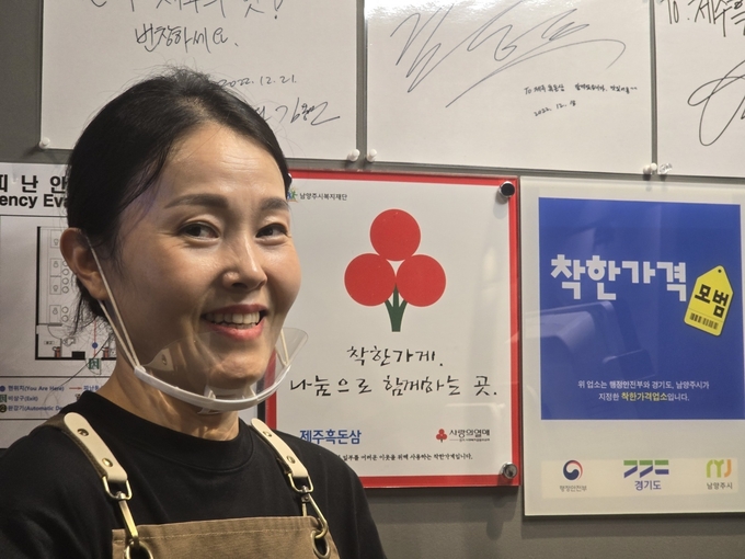 착한가게 임성숙 사장. (사진=신소형 기자)