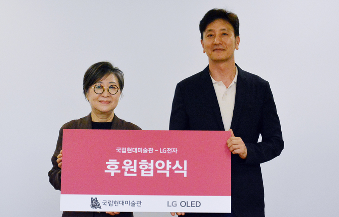 (왼쪽부터)김성희 국립현대미술관 관장과 오승진 LG전자 한국HE/BS마케팅담당이 후원 협약을 체결하고 기념촬영을 하고있다. (사진=LG전자 제공)