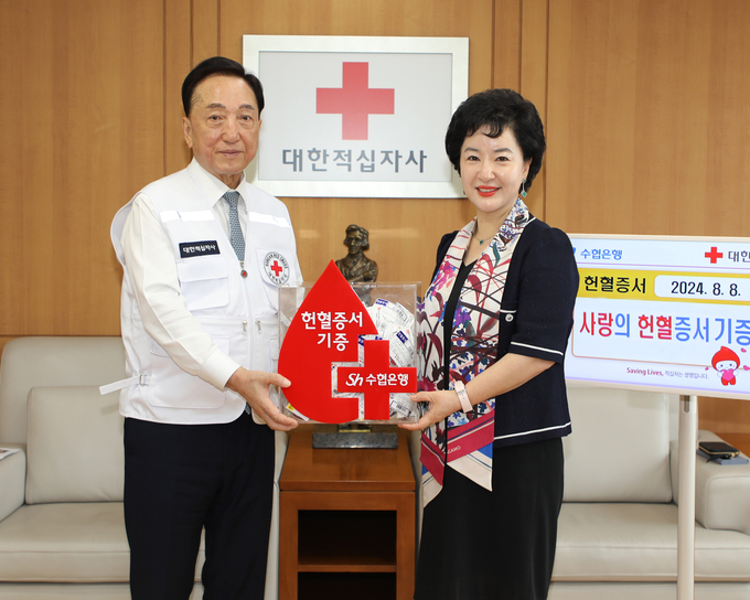 김철수 대한적십자사 회장(왼쪽)과 강신숙 Sh수협은행장이 헌혈증서 전달식에서 기념촬영을 하고 있다. (사진=Sh수협은행 제공)