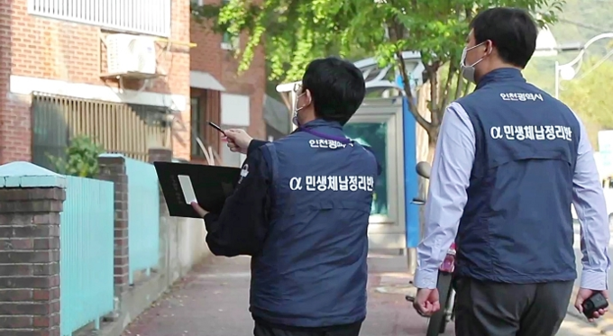 알파(α) 민생체납정리반 모습. ( 사진 = 인천시 제공 )