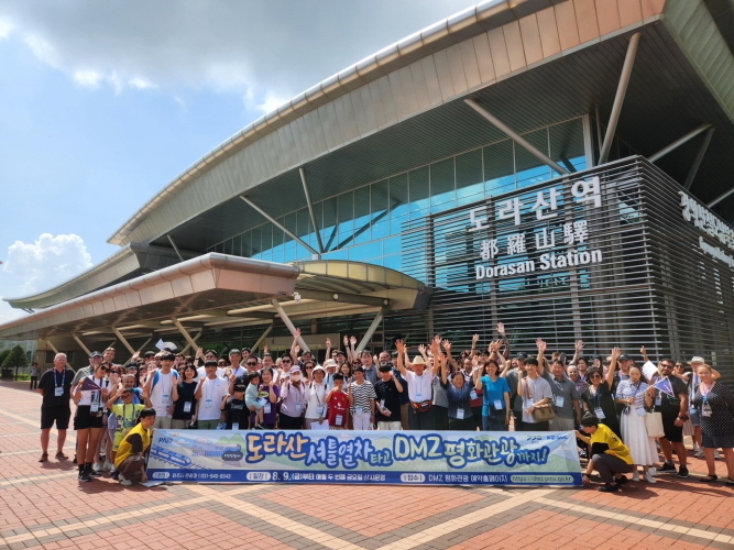 파주시는 지난 9일 도라산 셔틀열차 디엠지(DMZ) 평화관광셔틀열차 운행식을 100여 명의 관광객이 참여한 가운데 성황리에 마쳤다. (사진=파주시 제공)