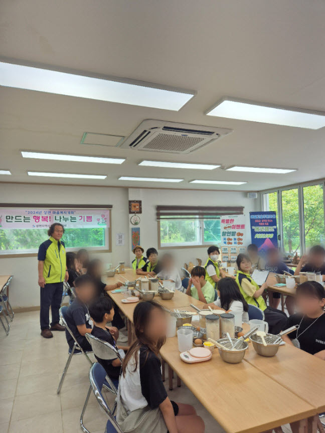 가평군 상면지사협이 지난 8일 '만드는 행복! 나누는 기쁨' 사업을 실시했다. (사진=가평군 상면 행정복지센터 제공)