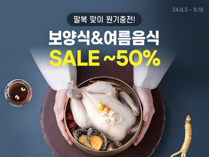 (사진=쿠팡 제공)