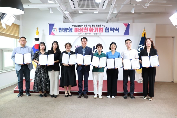최대호 안양시장(가운데)이 12일 시청 접견실에서 '안양형 여성친화기업'에 선정된 기업 관계자에게 인증서를 준 뒤 기념촬영을 하고 있다. (사진=안양시 제공) 