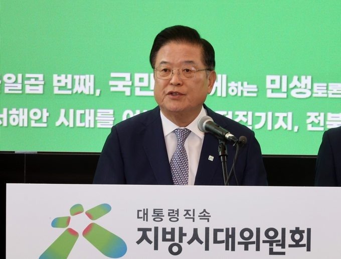 우동기 지방시대위원회 위원장이 지난달 18일 전북 정읍시 JB그룹 아우름캠퍼스에서 열린 '국민과 함께하는 민생토론회' 사후 브리핑에서 발언하고 있다. (사진=연합뉴스)
