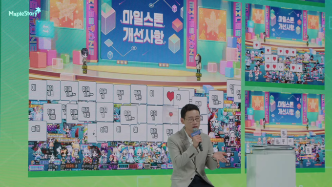 지난 6월 진행된 메이플스토리 '마일스톤' 쇼케이스. 게임 이용자와 실시간 소통을 병행하고 있다. (사진=메이플스토리 공식 유튜브 채널)