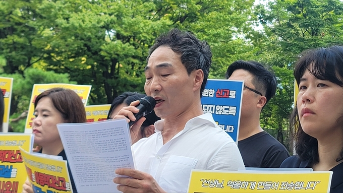 피해교사로 기자회견에 참석한 교사가 고통을 호소하며 "본인과 같은 억울한 사례가 없어야 한다"는 취지로 발언하고 있다. ( 사진 = 이연수 기자 )