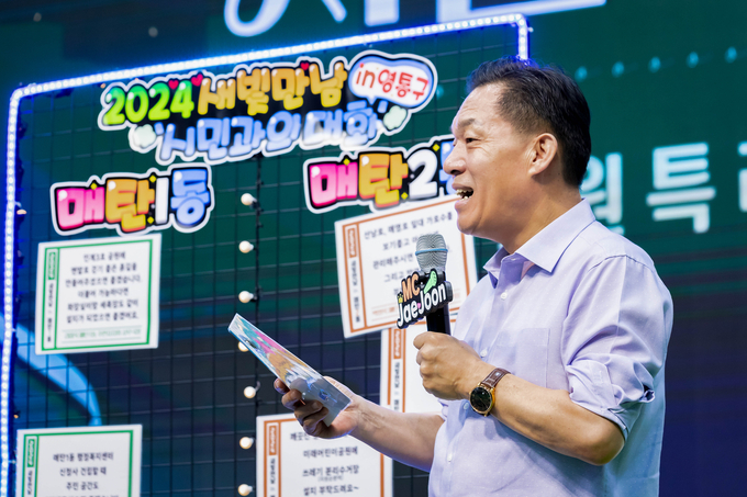 영통구 권역 '2024 새빛만남'에서 이재준 수원시장이 발언하는 모습. (사진=수원시 제공)