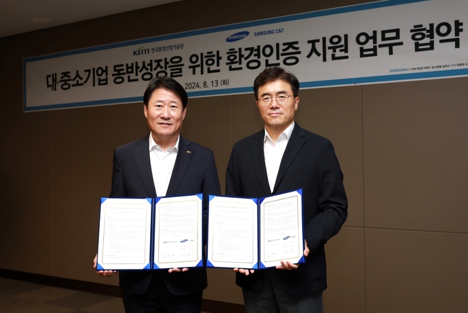 이주용 삼성물산 조달본부장(오른쪽)과 김영기 한국환경산업기술원 환경산업기술본부장이 삼성물산 건설부문 본사에서 환경성적표지 인증 지원을 위한 업무 협약을 체결하고 있다. (사진=삼성물산 제공)
