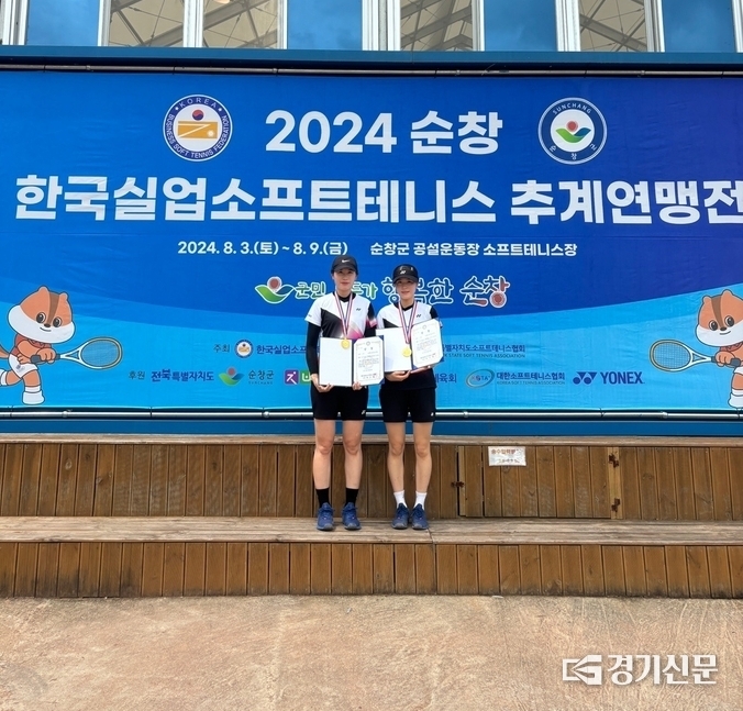 소프트테니스 추계연맹전 개인복식(왼쪽 김연화 노은지). (사진=안성시 제공)