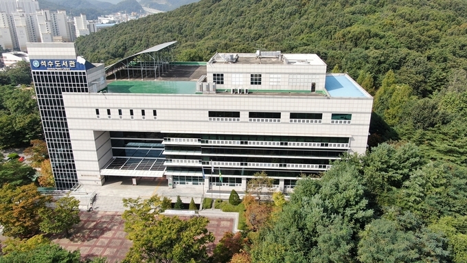석수도서관 전경.(사진=안양시 제공)