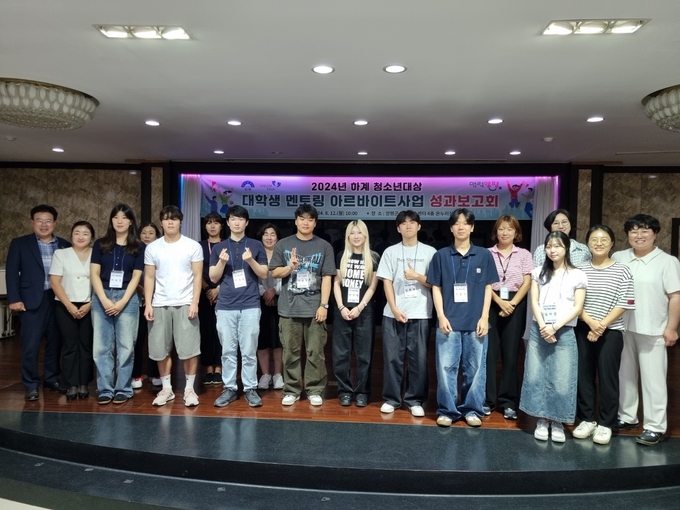 양평군이 지난 12일 하계청소년 대상 멘토링 아르바이트 사업 성과보고회를 열었다. (사진=양평군 제공)