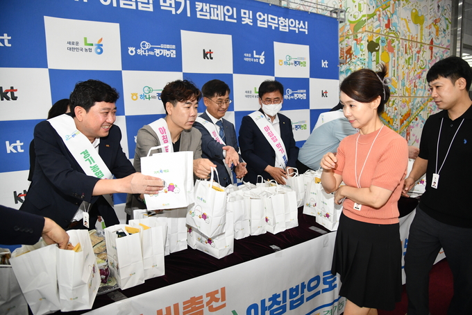 KT와 경기농협이 KT 본사로 출근하는 직원들을 대상으로 쌀과 식혜, 약식을 나눠주고 있다. (사진=경기농협 제공)