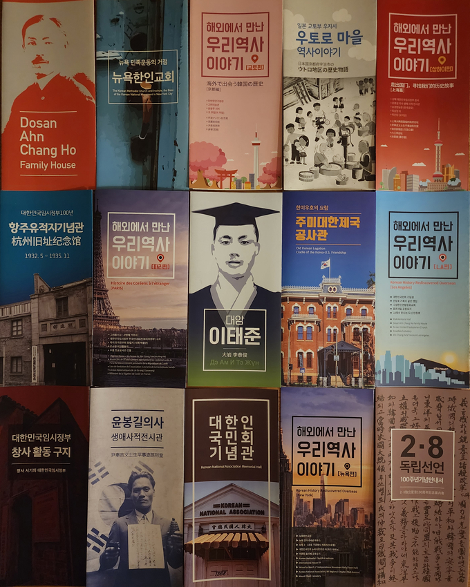  서경덕 성신여자대학교 교수가 몽골 울란바토르 이태준 기념관 등에 비치한 안내서. (사진=성신여자대학교 제공)