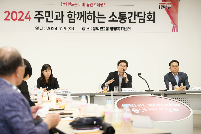 이상일 용인시장이 주민 소통간담회에서 건의를 받고 있다. (사진=용인시 제공)