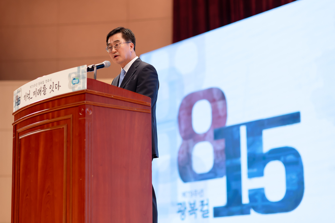 15일 수원 경기도경제과학진흥원에서 진행된 제79주년 광복절 경축행사에서 김동연 경기도지사가 경축사를 하고 있다. (사진=경기도 제공)