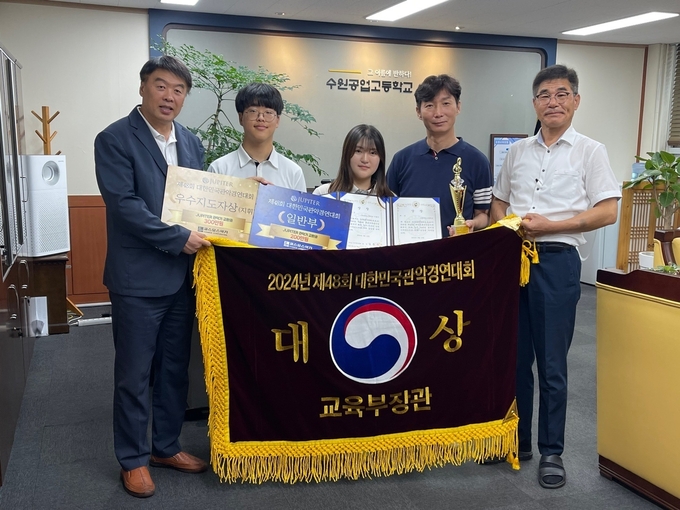 수원공고 관악부가 62개 팀이 참가한 '2024 제48회 대한민국 관악경연대회'에서 대상을 차지했다. (사진=성남시 제공)