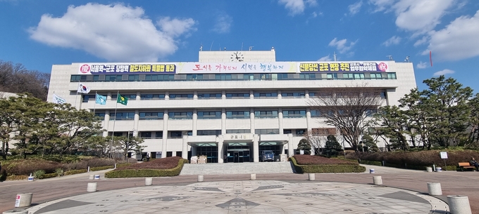 군포시청 청사 