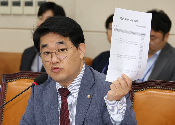 8일 오후 마약수사 외압 의혹 관련 청문회 실시계획서 채택의 건 등을 논의하는 국회 행정안전위원회 전체회의에서 배준영 국민의힘 의원이 증인명단을 들어 보이고 있다. (사진=연합뉴스)