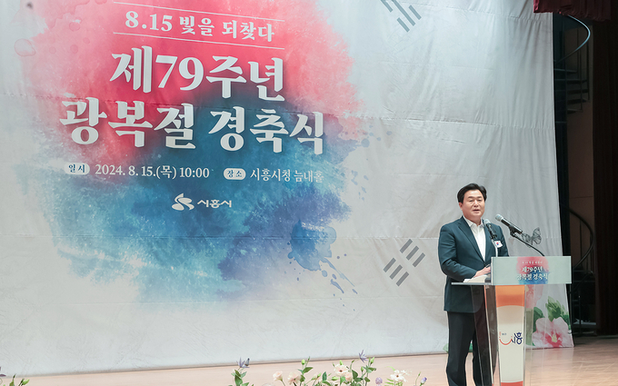 임병택 시흥시장. (사진=시흥시 제공).