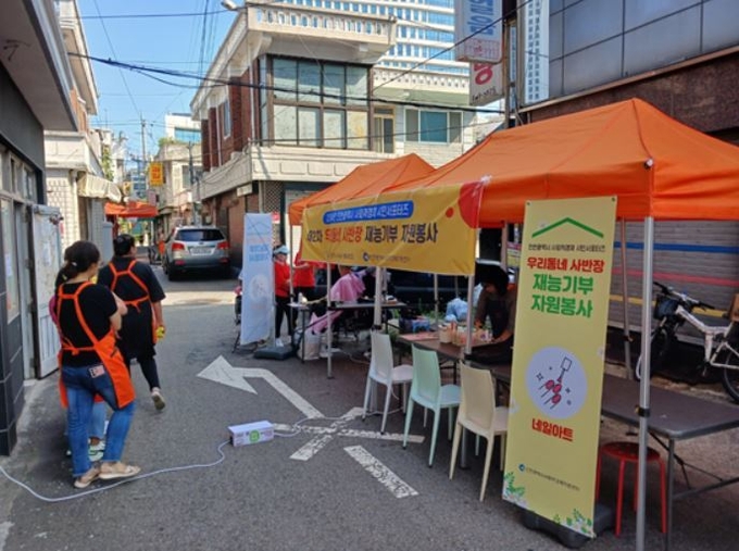 지난 16일 미추홀구 제물포밥집에서 2024년 우리동네 사반장 재능기부 자원봉사가 진행됐다. ( 사진 = 인천시사회적경제지원센터 제공 )