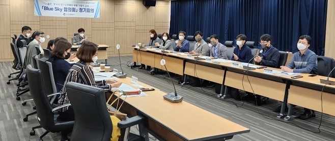 블루스카이협의회 정기회의 모습. ( 사진 = 인천시 제공 )